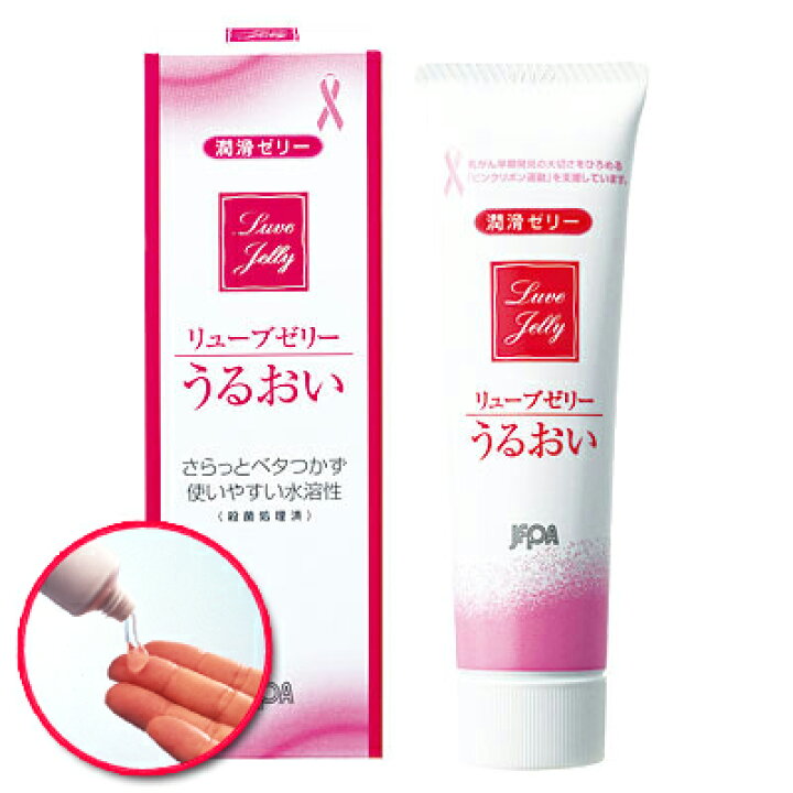 楽天市場】潤滑ゼリー リューブゼリー 55g 無臭・無色透明 自然な 