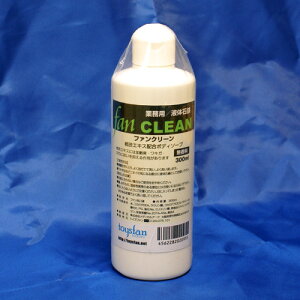 t@N[ 300ml Ɩpt̐ΌiFAN CLEANj { gNTE`aGLXz wEĝ̒ԃ{fB[\[v ƖpSgΌt LELKLȄLELEL