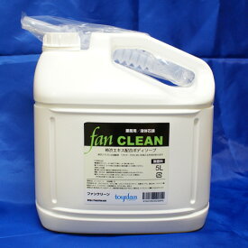 ファンクリーン 5L 業務用液体石鹸（FAN CLEAN）無香料 日本製 詰替用ノズル付き トリクロサン・柿渋エキス配合 手指・身体の定番ボディーソープ 大容量 業務用全身石鹸液