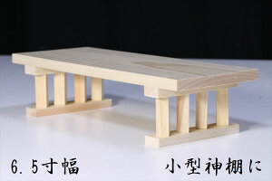 IBЂ̂䁡H[ _Ip _ Y O6.5 _I _  ~ ܂ RK