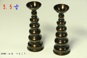 nΓ Η 3.5 Ft F ^J 큡 Yi d  12{g @icmj 4@ (j܂Łj12 ~ ފ Q { _I _  ~ ܂ RK