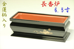 Y F pF 6.5 ij@  @ @v 񂵍F 􂵍F ~ ފ Q { _I _  ~ ܂ RK