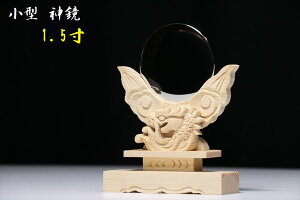 ^  _  1.5   ^ __I _̂  9.5cm×8cm×s2.5cm _I _  ~ ܂ RK