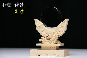^  _  2   ^ __I _̂  12.5cm×9.5cm×s3cm _I _  ~ ܂ RK