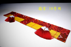 Y    ݂ _I { p _  44cm×9cm _I _  ~ ܂ RK