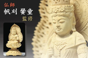   3  @ @؍ѐA ^@{  i24.0cm×13.6cm×s12.5cmj _I _  ~ ܂ RK
