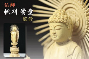   4  ɔ@ ZpѐA y^@ {莛hij {莛 {  i30.7cm×11.6cm×s8.4cmj _I _  ~ ܂ RK