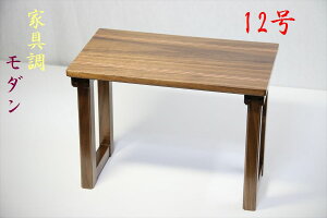 EH[ibg×[vo 䁡12 _ ybgi27cm 37cm s22cmj _I _  ~ ܂ RK