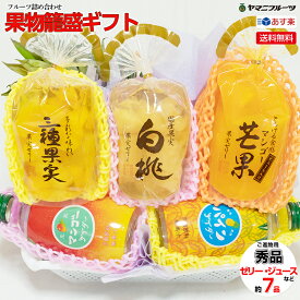 楽天市場 翌日 届く プレゼントの通販