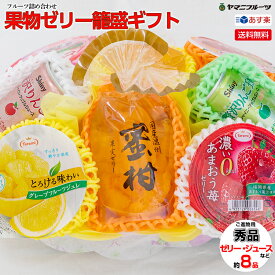 楽天市場 お供え物 フルーツ 果物 食品 の通販