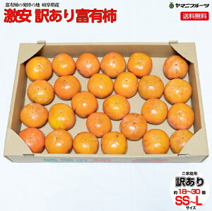 yƐFÂĂ܂ITCY召A܂zȂ莟II2S `LTCYy5kg(dʍ) 18`40z^ ڋʏi ƒp 󂠂i 򕌌Y  󂠂xL`sK