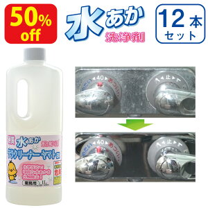 y50%offzƖpC eN[i[}gEX 12{Zbg vp  KX   C Lb` XeX VN CN[i[ Ɩp C  Ƃ   