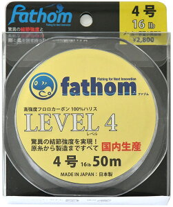 ライン フロロカーボン 釣り糸 ハリスの人気商品 通販 価格比較 価格 Com