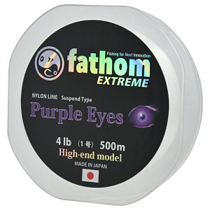 fathom EXTREME Purple Eyes TXyhiCC 500m 4lb(1) 5lb(1.2) 6lb(1.5) 8lb(2) 10lb(2.5) ނ Dނ oXނ tBbVO ނ莅  ދ