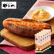 【5本セット】 やまや 冷凍明太フランス1本入×5本セット(辛子明太子 九州 博多 お取り寄せ 明太フランス…