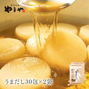 だし パック お取り寄せの人気商品 通販 価格比較 価格 Com