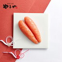 ＼ポイント15倍 7月22日09:59まで／明太子 やまや 優(無着色)270g 360g 450g(お中元 ギフト 辛子明太子 贈り物 贈答品…
