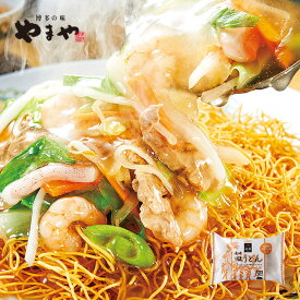 やまや 長崎皿うどん(九州 お取り寄せ グルメ おつまみ ご飯のお供 手土産 ギフト)