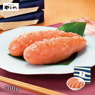 明太子 やまや 美味(無着色) 200g 樽300g 樽500g 樽1kg(お中元 ギフト 辛子明太子 贈り物 贈答品 贈答用 …