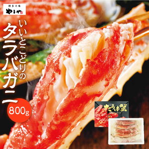 ܂ Ƃǂ̃^oKj800g( O ܂ т̂ yY Mtg)