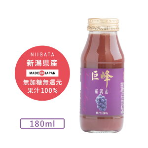 }ʎ W[X 180ml ʏ`100% Xg[gW[X 1{ @Ԃǂ@Y@Y@@ԂǂW[X