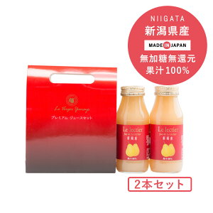 }ʎ N`FW[X 180ml 2{Zbg ʏ`100% Xg[gW[X Mtg@Zbg @Y@mW[X@@W[X@蕨