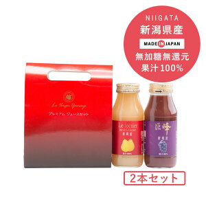 }ʎ N`FW[X W[X 180ml 2{Zbg ʏ`100% Xg[gW[X Mtg@Zbg N`F  Y@Ԃǂ@m@@W[X@ԂǂW[X