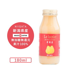 }ʎ N`FW[X 180ml ʏ`100% Xg[gW[X 1{ N`F@Y@@mW[X@@W[X