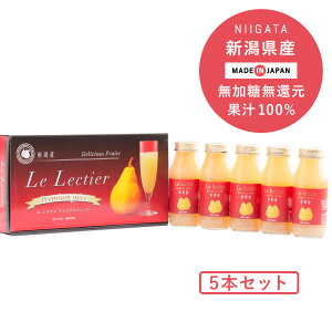}ʎ N`FW[X 180ml 5{Zbg ʏ`100% Xg[gW[X Mtg@Zbg @Y@mW[X@@Mtg@W[X@蕨@䒆