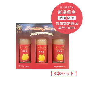���}���ʎ��� �����N�`�F�W���[�X 180ml 3�{�Z�b�g �ʏ`100% �X�g���[�g�W���[�X �M�t�g �Z�b�g �� ���Y ���m���W���[�X ������ ���W���[�X ���蕨