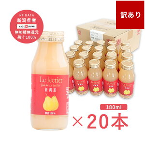 ʌ聚 y 180ml×20{ z }ʎ N`FW[X ʏ`100% Xg[gW[X i20{^1j@@Y@mW[X@@󂠂@W[X@