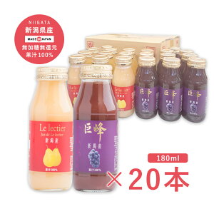 ���}���ʎ��� �����N�`�F�W���[�X ����W���[�X �ʏ`100% �X�g���[�g�W���[�X �i20�{�^1���j�y 180ml×20�{�� �z �� ���� �Ԃǂ� ���Y ���m���W���[�X ������ ���W���[�X �Ԃǂ��W���[�X �܂Ƃ�
