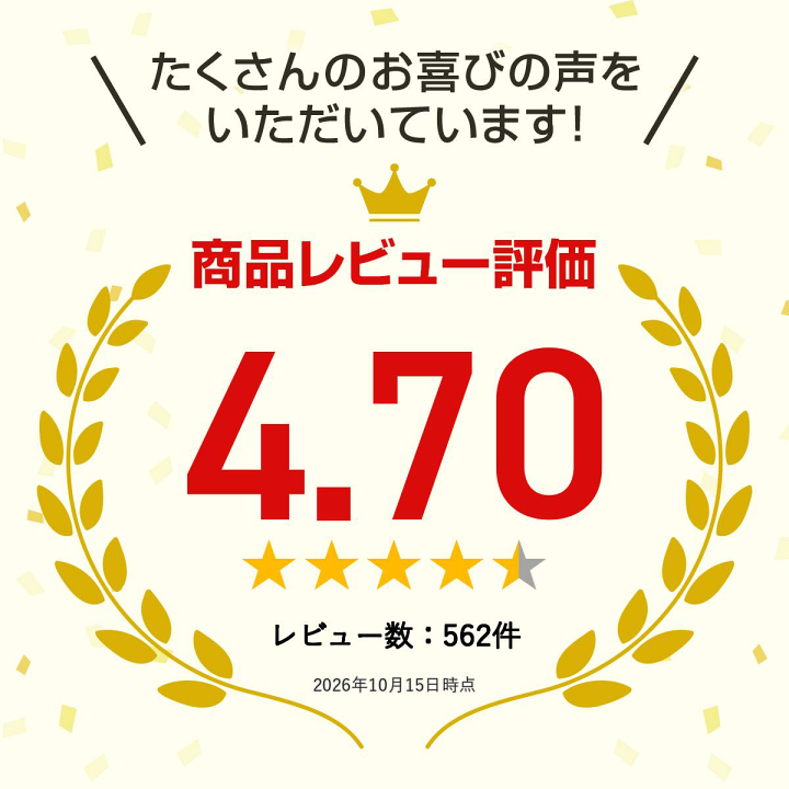 楽天市場】【ランキング1位受賞】 おいしさ長持ち！テイスティロング