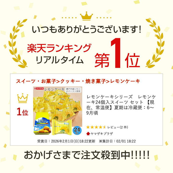 楽天市場】【ランキング1位受賞】 レモンケーキシリーズ レモンケーキ