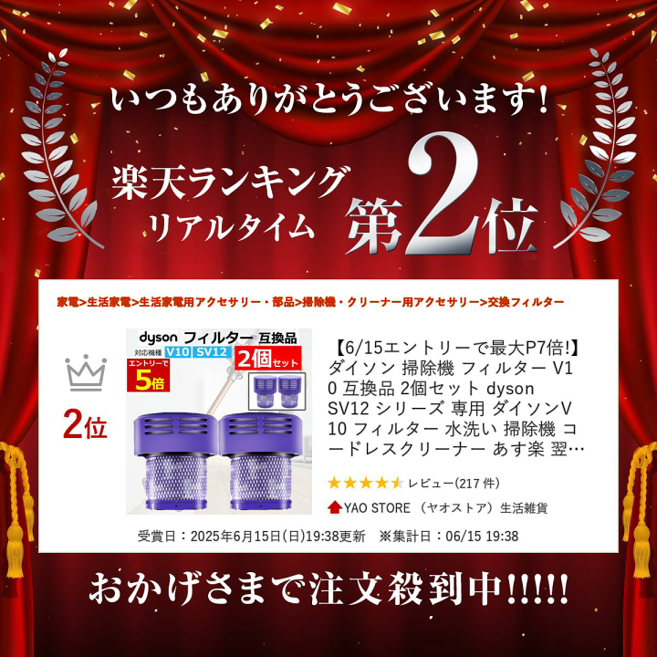 ダイソン掃除機V10Fluffy+スタンドセット　直接受取のみ 楽天市場】【7/19-26当店エントリーで最大P6倍!&お買回り