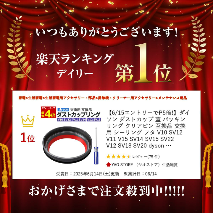 楽天市場】ダイソン ダストカップ 蓋 パッキン リング