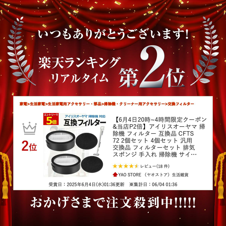 楽天市場】【10/24 20時から6時間限定10％offクーポン】アイリス