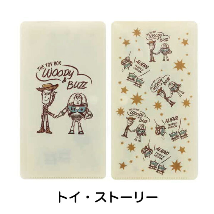 楽天市場 ポイント2倍 ディズニー マスクケース Disney ミッキー プーさん トイストーリー 大人気 キャラクター マスク ケース マスク入れ 小物入れ ティッシュケース ティッシュ 男の子 女の子 幼稚園 保育園 鎗屋 Cloque