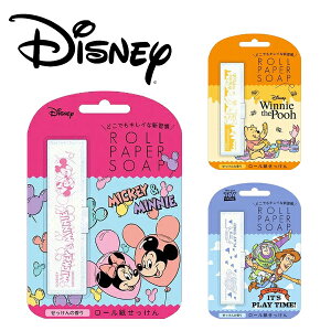 y|Cg2{zfBYj[ [ y[p[ \[v|Disney ~bL[ ~j[ v[ gCXg[[ EbfB oY lC LN^[ Ό ΂ ΂ 