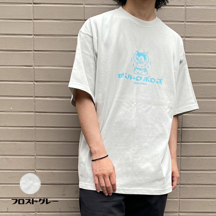 楽天市場 ステッカーおまけ付き 銭湯坊主 Tシャツ ビックシルエット カットソー セントウボウズ レディース メンズ 半袖 サウナー ととのう サウナ グッズ 銭湯 夏 グレー ブラック アシッドブルー 女性 男性 可愛い オーバーサイズ 鎗屋 Cloque