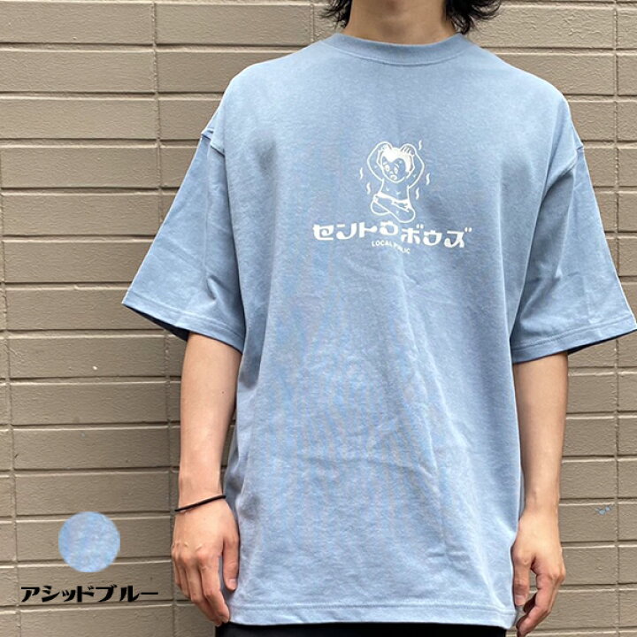 楽天市場 ステッカーおまけ付き 銭湯坊主 Tシャツ ビックシルエット カットソー セントウボウズ レディース メンズ 半袖 サウナー ととのう サウナ グッズ 銭湯 夏 グレー ブラック アシッドブルー 女性 男性 可愛い オーバーサイズ 鎗屋 Cloque