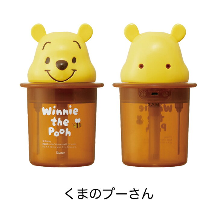 536円 絶対一番安い スケーター 加湿器 超音波式 USB給電 光る 卓上 ダイカット ミスト ディノザウルス TST1D 536円 絶対一番安い スケーター 加湿器 超音波式 USB給電 光る 卓上 ダイカット ミスト ディノザウルス TST1D