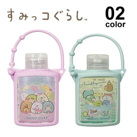 楽天市場 セラミド配合 石けんの通販