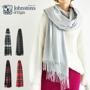 ジョンストンズ カシミア マフラーの通販 価格比較 価格 Com