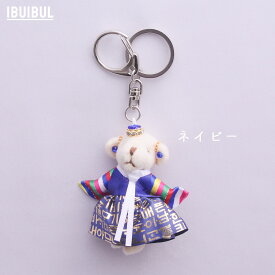 チマチョゴリ テディベア キーホルダー ぬいぐるみ 韓国雑貨 かわいい プレゼント ギフト