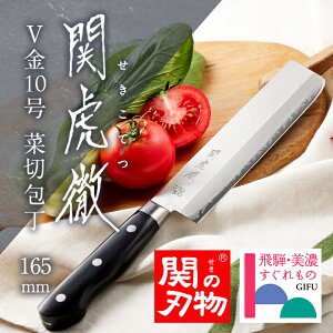 yւ̐nz ւ̐n ֌ՓO V10 ؐؕ 165mm v[g  悭؂ El  XeX { v  ؗp  v[g ̓ ̓ 蕨 P[X j 