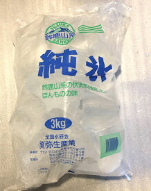 楽天市場 丸氷 アイスピックの通販