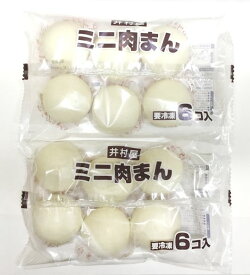 井村屋 ミニ肉まん 業務用 期間限定 40g 6個×2袋 12個