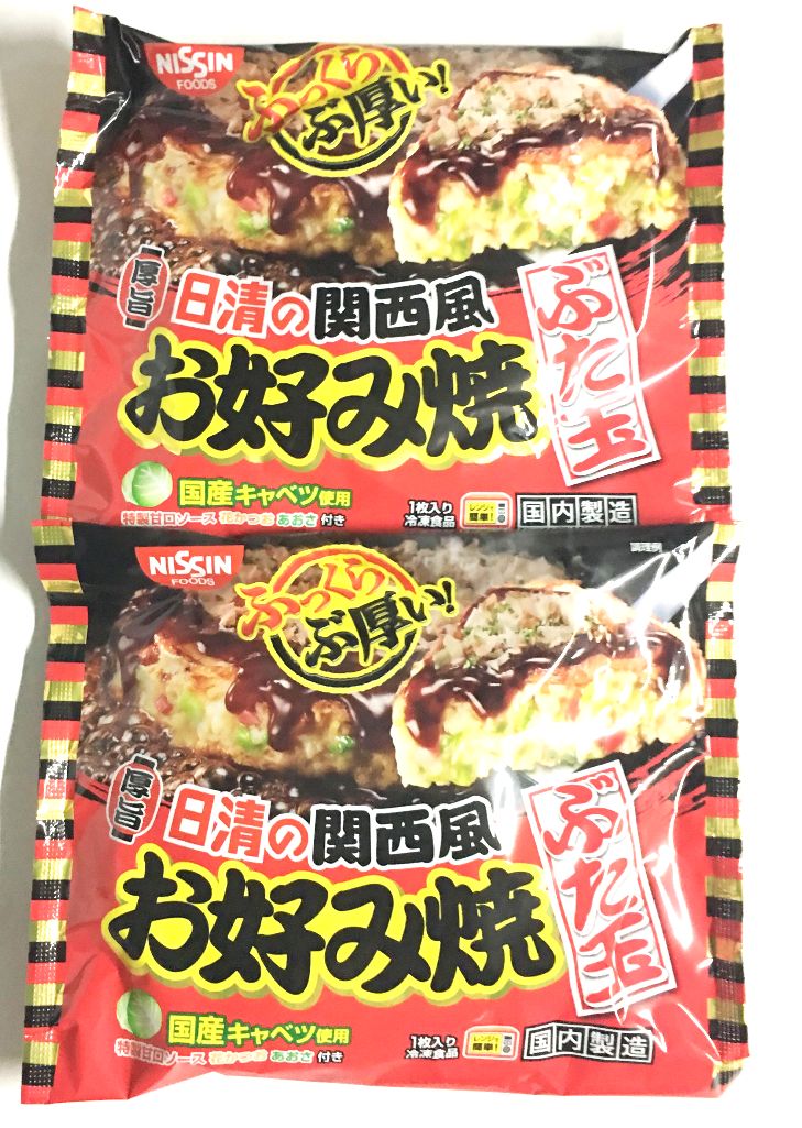 超特価sale開催！】 関西風 お好み焼 ぶた玉 セット 256g２袋 日清 冷凍<br>