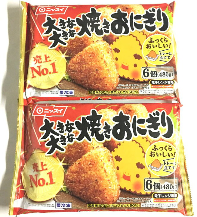 楽天市場 焼きおにぎり セット ニッスイ 大きな大きな焼きおにぎり 80g6個入２袋 冷凍 氷販売店
